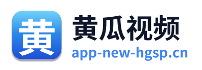 黄瓜视频 Logo
